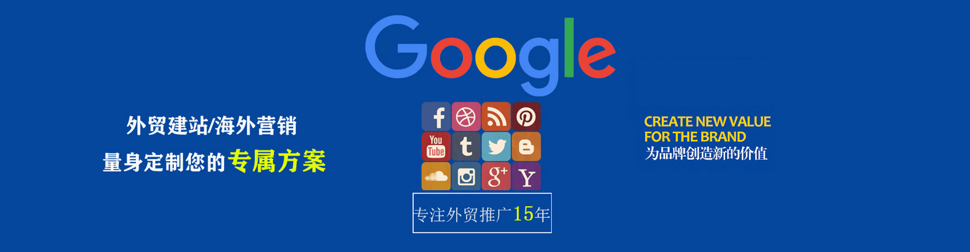 睢宁网络推广竞价