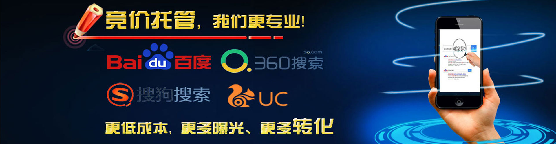 睢宁百度平台推广