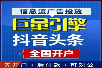 信息流广告投放策略优化：实战案例分析