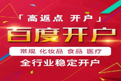 信息流广告公司的创意之路：从策划到执行的全过程