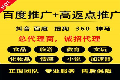 搜索开户返点揭秘：实战案例赚钱技巧